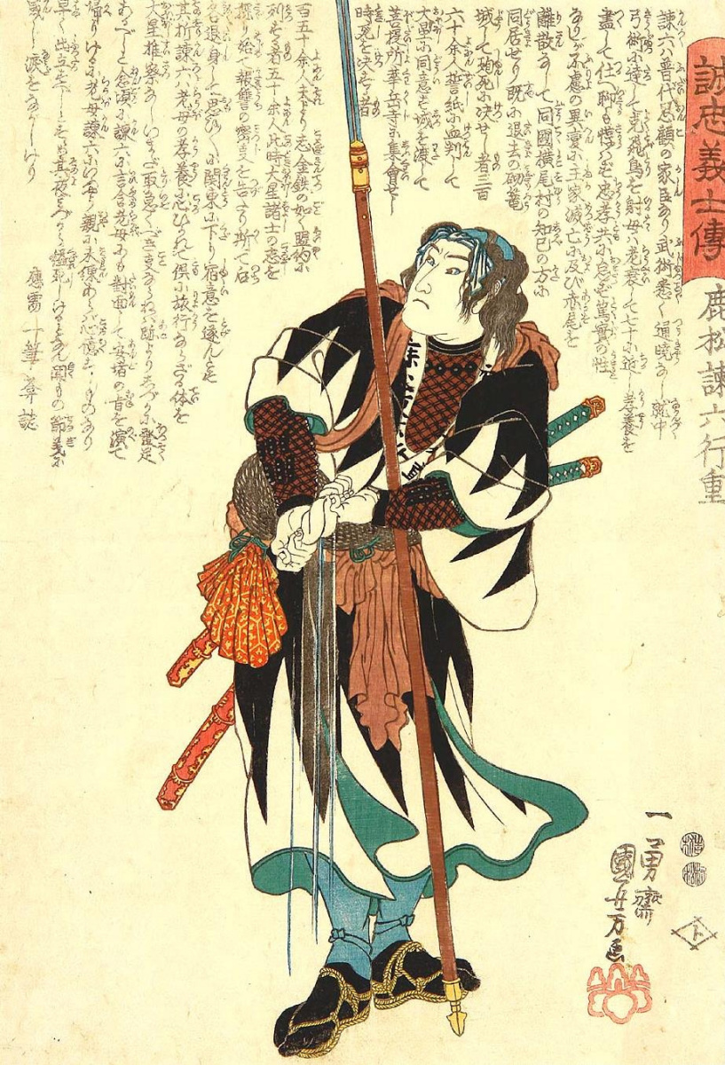 Utagawa Kuniyoshi. 47 loyal samurai. Shikamaru Kenroku Yukishige, squeezing the sleeve of his garment