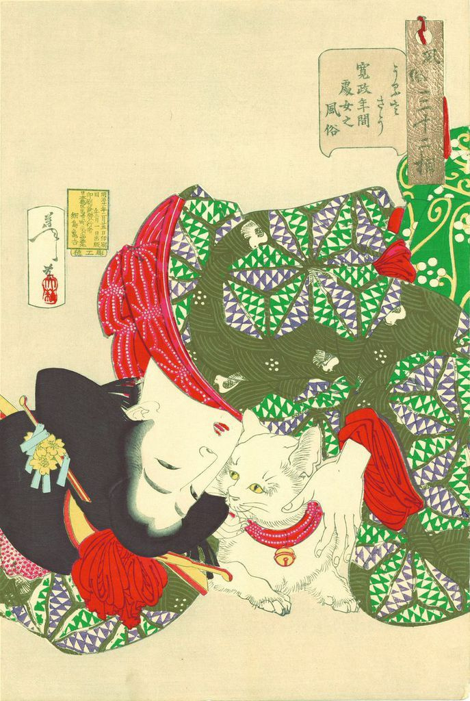 Tsukioka Yoshitoshi. A young girl of the age of Kansei playing with a cat. Series "32 the feminine face of everyday life"