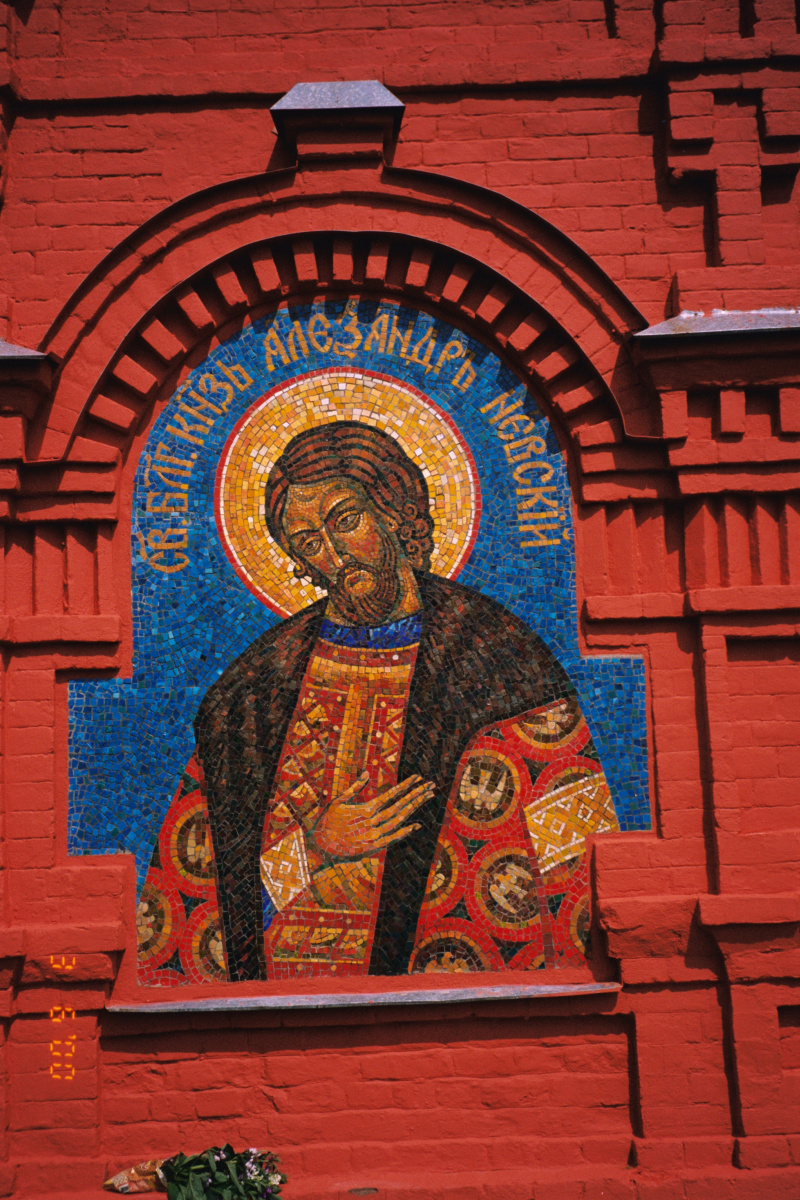 Mosaic. "Chapel in the name of the Holy Blessed Prince Alexander Nevsky in Kolomyagi"