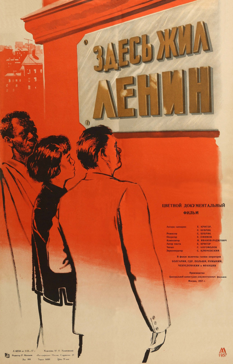 Mikhail Nakhmanovich Khazanovsky. Here lived Lenin : a Colour documentary film