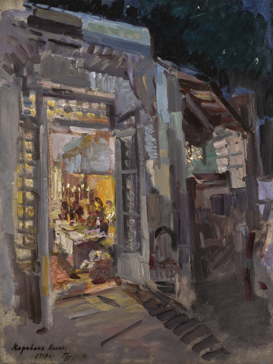 Konstantin Korovin. House in Gurzuf