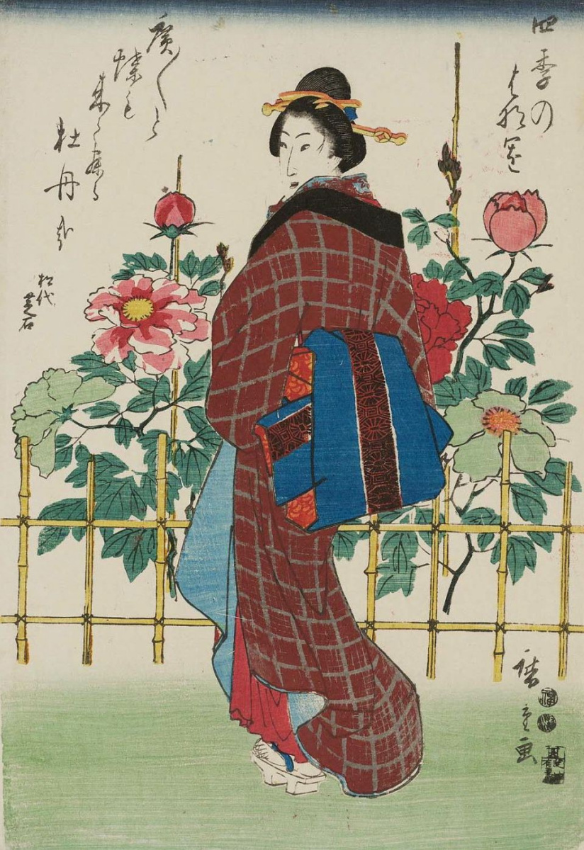 Utagawa Hiroshige. Dans le jardin avec des pivoines