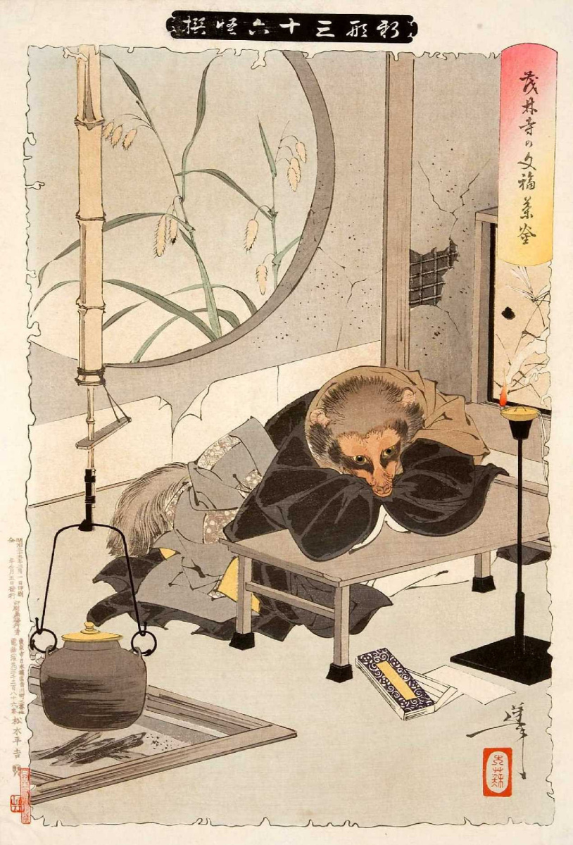Tsukioka Yoshitoshi. Werewolf Morinji preparing tea. The series "New forms of thirty six ghosts"