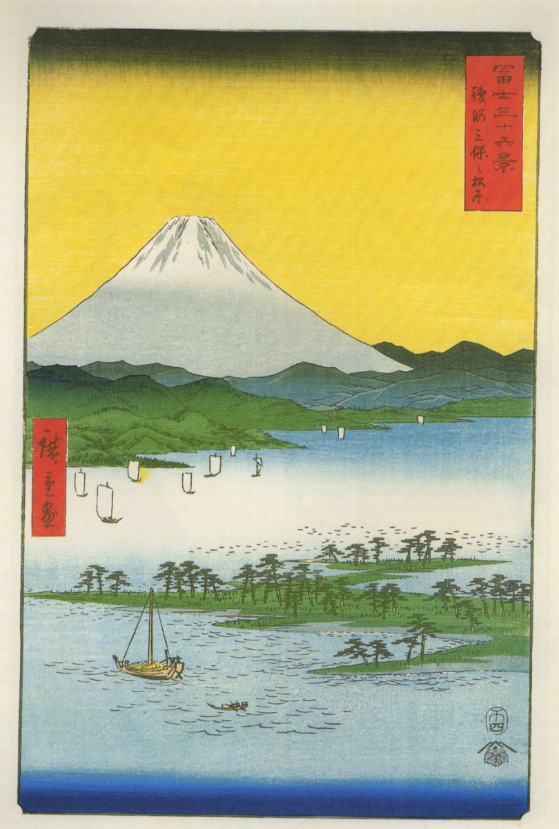 Utagawa Hiroshige. The pine forest of Miho in Suruga province and Fuji