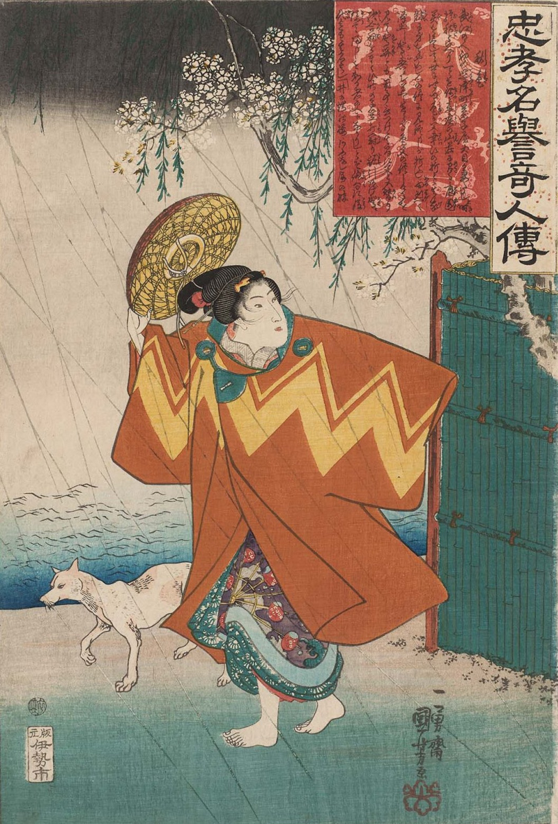 Utagawa Kuniyoshi. Shashik。系列“以忠诚和美德而闻名的精彩人物的生活”