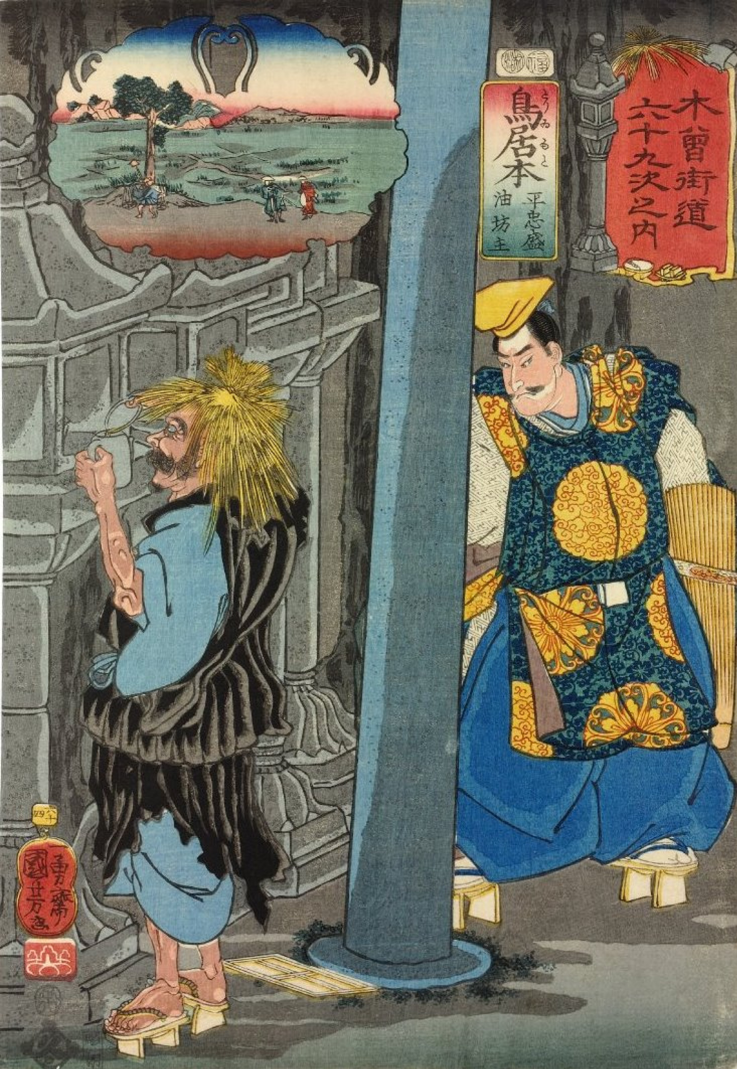 Utagawa Kuniyoshi Estacion 64. Torimimoto. Tyra no Tadamori observa al  anciano con harapos y sombrero de paja robando aceite de la linterna en el  templo. Serie 