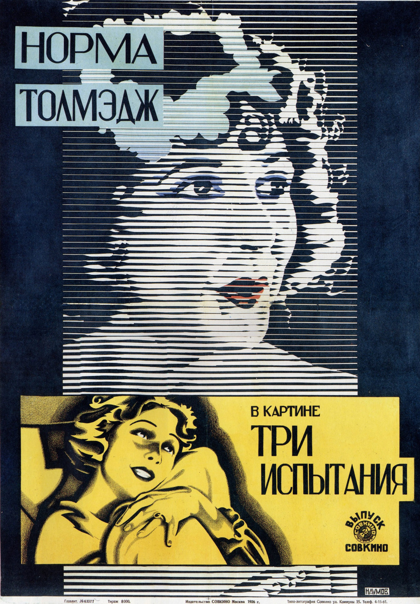 Alexander Ilich Naumov. Norma Tolmadzh in the film "Three trials"