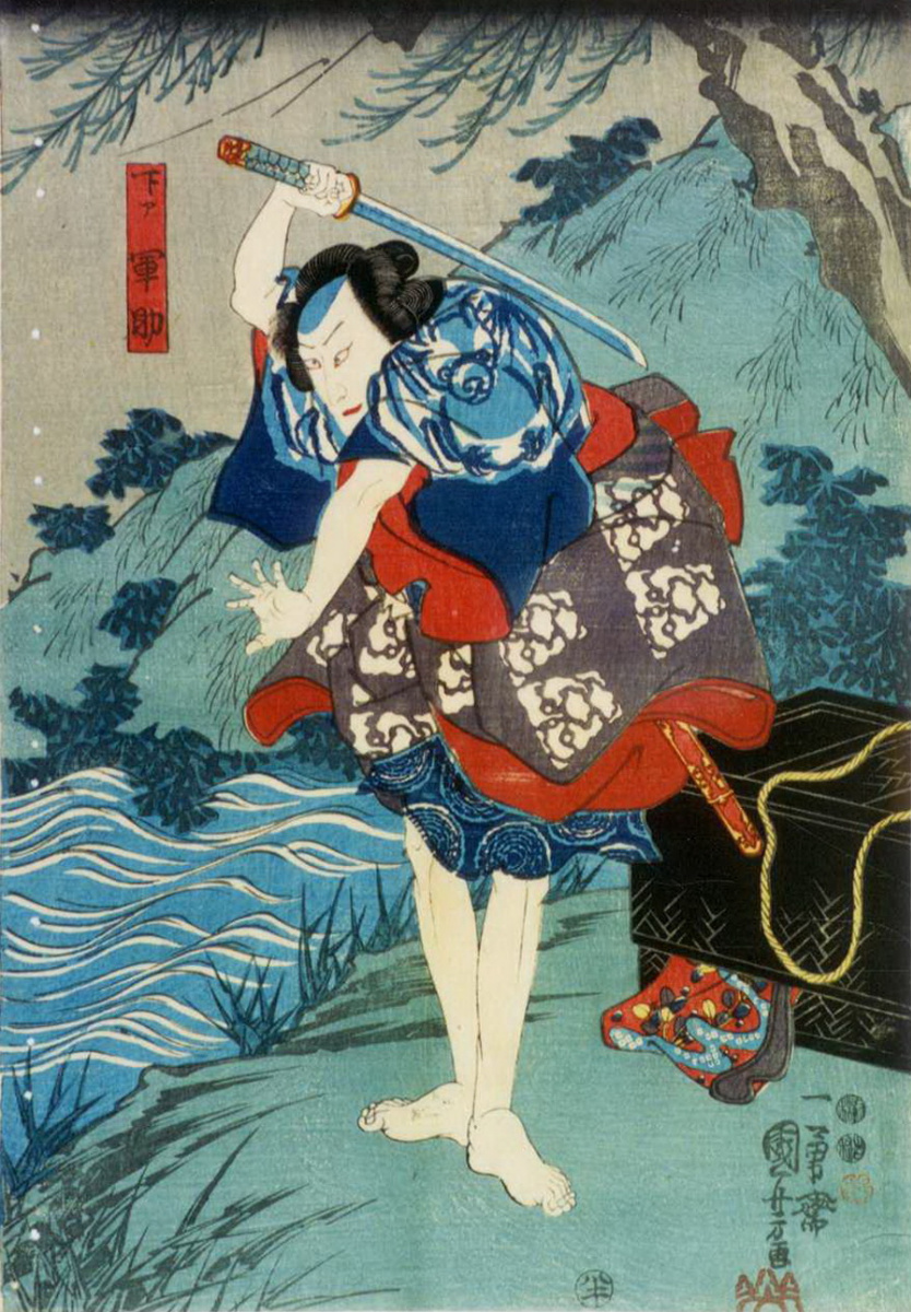 Utagawa Kuniyoshi. Gunsuke