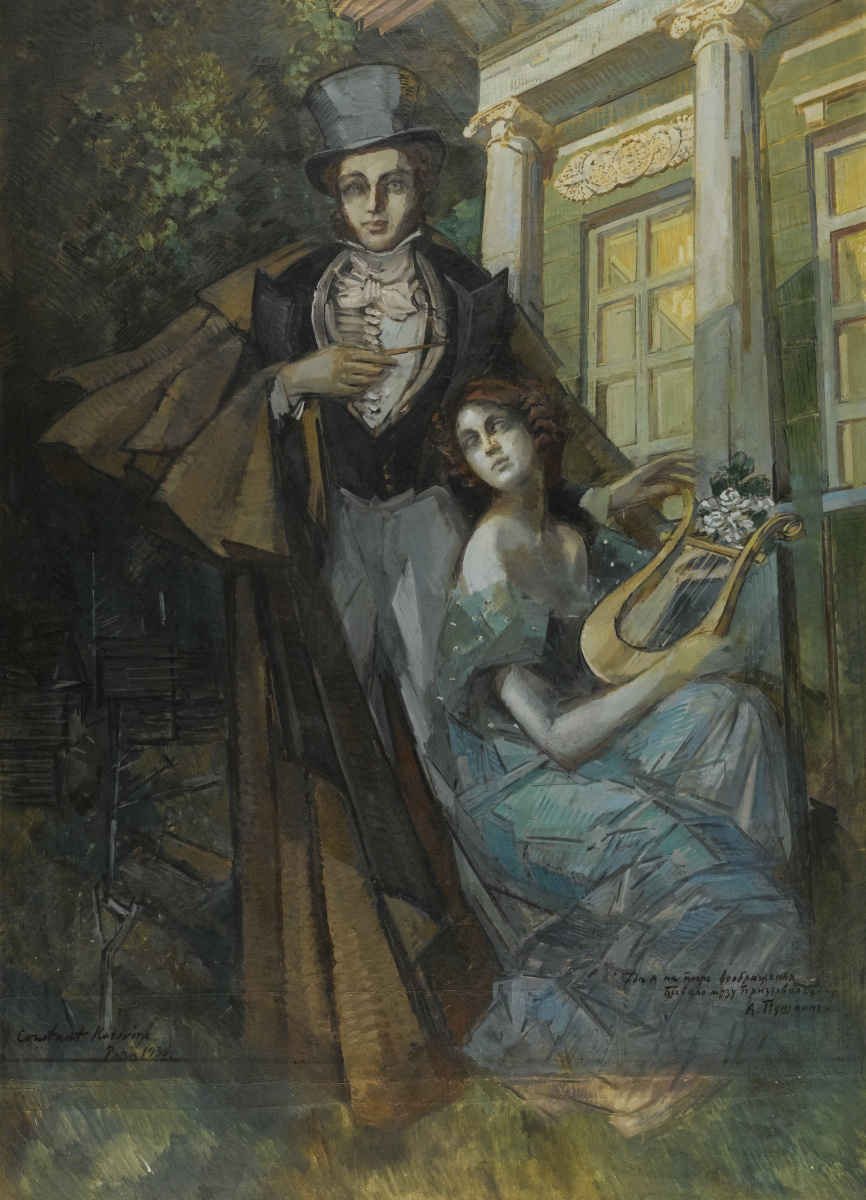 Konstantin Korovin. Pouchkine et muse