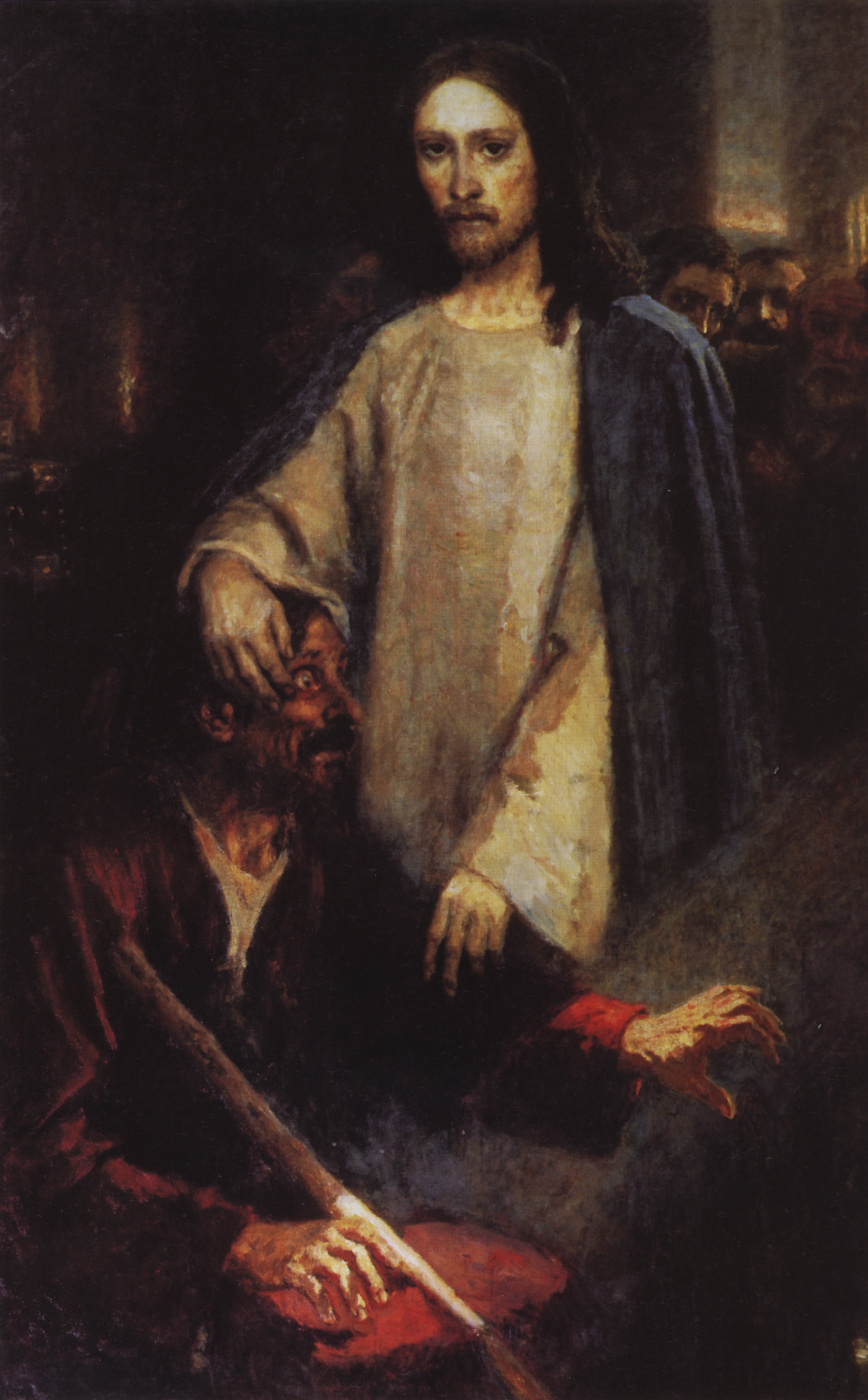 Vasily Surikov. Healing of the blind man by Jesus Christ