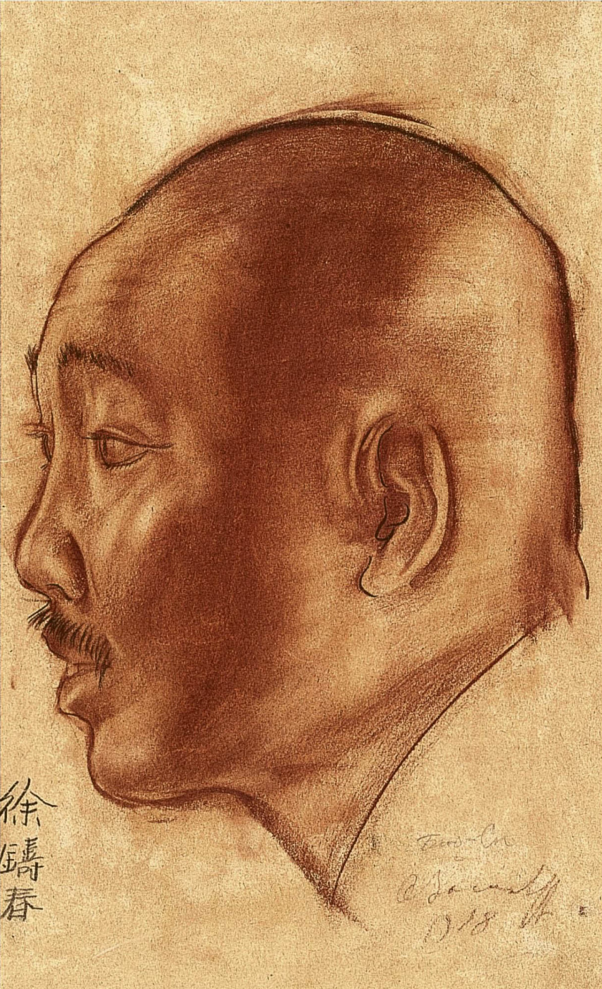Alexander Yakovlev. Feng Li. 1918