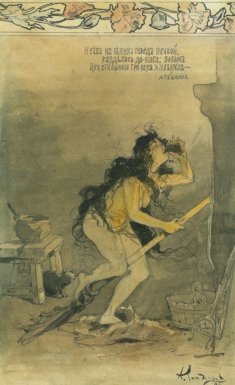 Anton Ivanovich Kandaurov. Witch. Illustration to the fairy tale of A. S. Pushkin