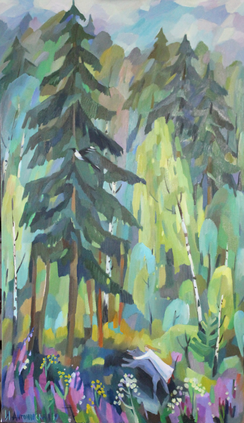 Irina Valerievna Antonovskaya. Forest