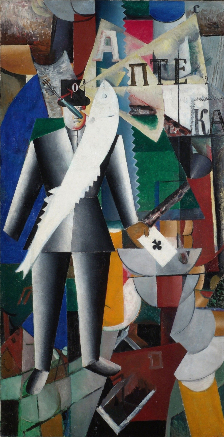 Kazimir Malevich. Aviator