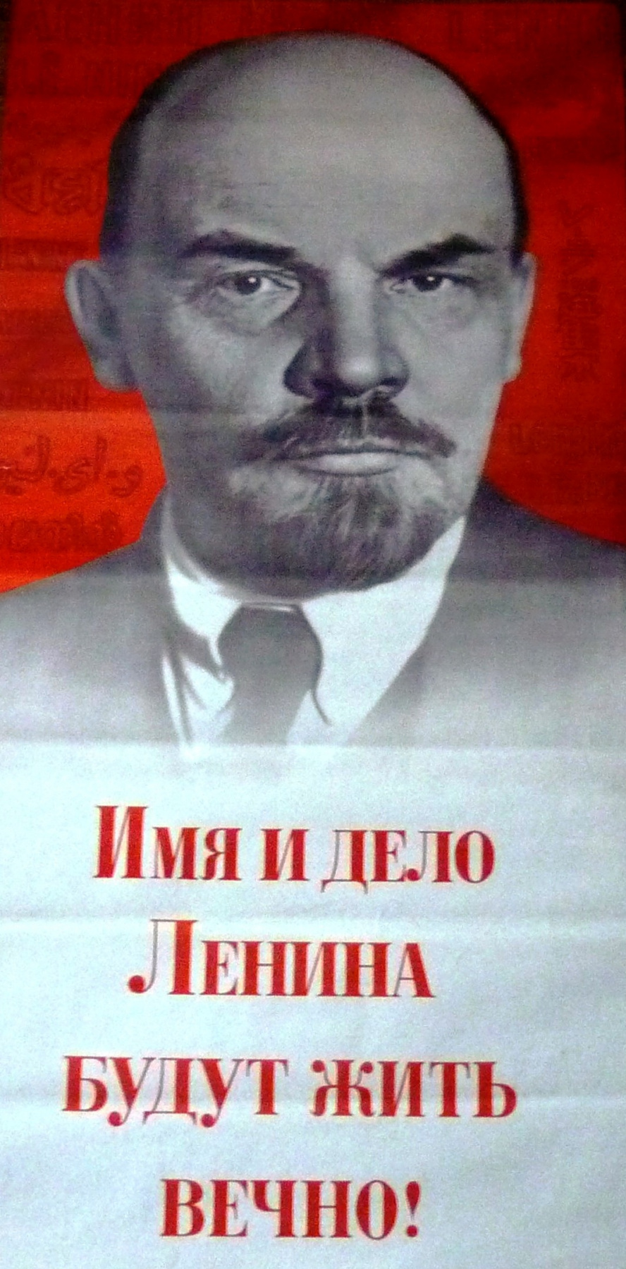 B. Berezovsky. The name and cause of Lenin will live forever!