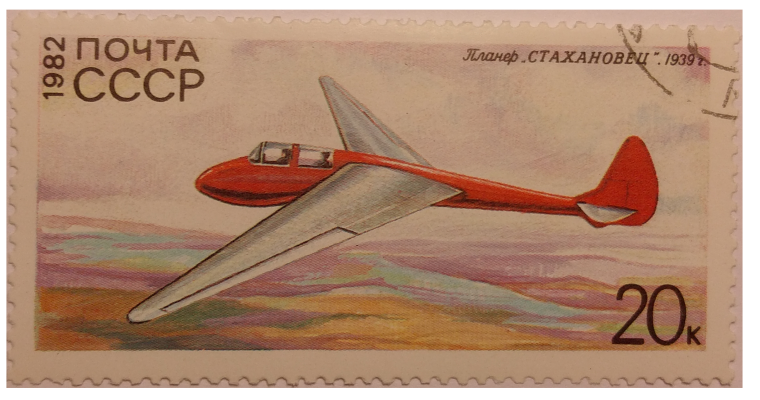 Arthur Gabdrupes. "Image": "Brand"; "Mail": "USSR". "Archive".