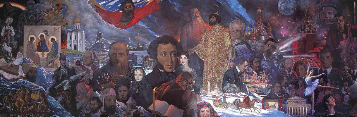 Ilya Sergeevich Glazunov. The contribution of the USSR to world culture and civilization. 1980