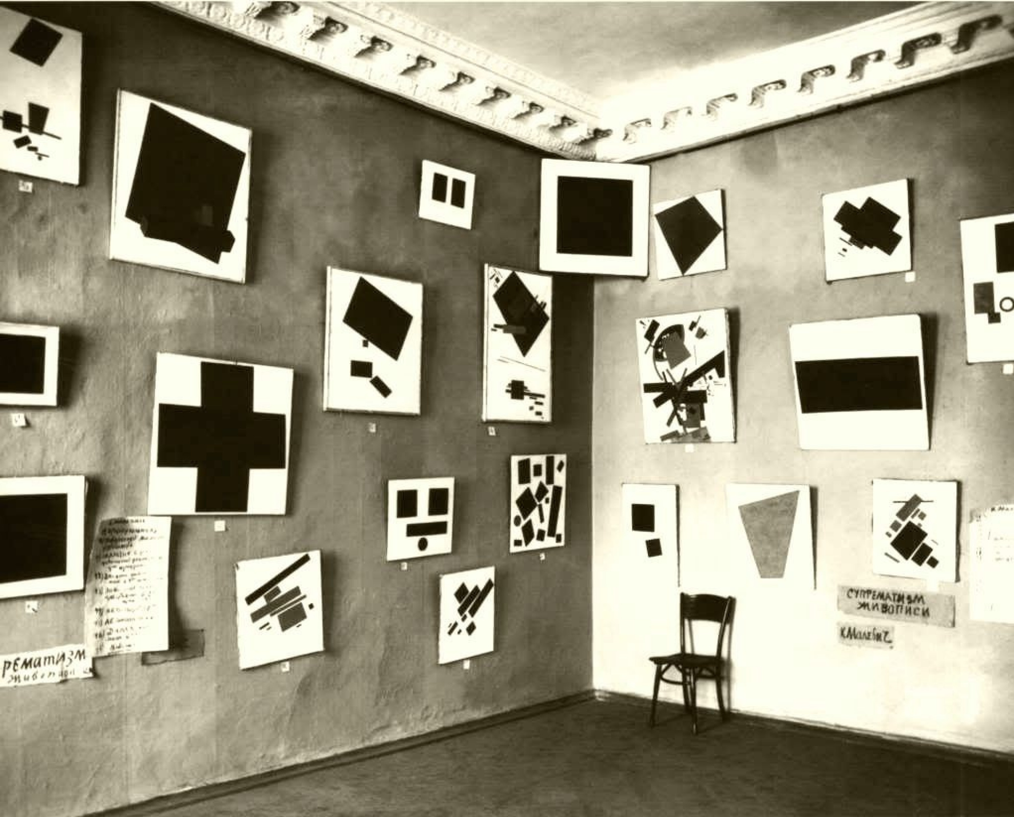 アート・デザイン・音楽 MALEVICH   Artist and Theoritician MALEVICH Artist and Theoritician アート・デザイン・音楽 MALEVICH