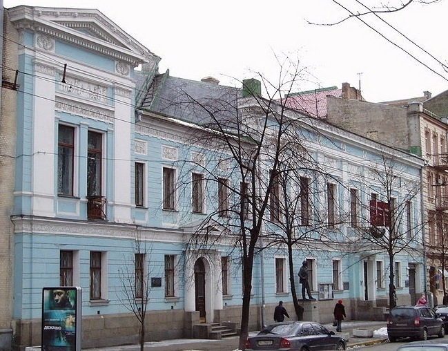 National Museum “Kyiv Art Gallery”