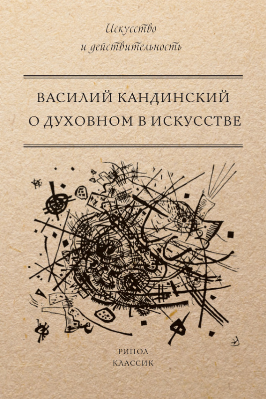 В своем жанре: 5 лучших книг о цвете