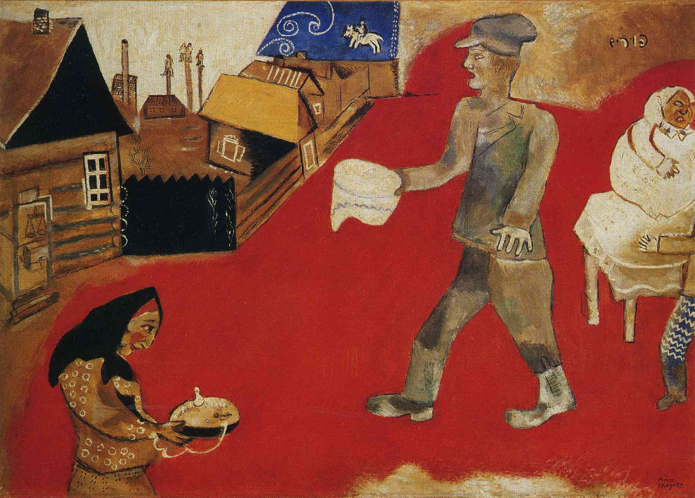 Marc Chagall. Purim