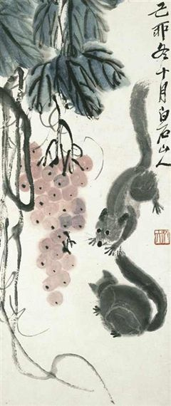 Qi Baishi. Squirrel and grapes