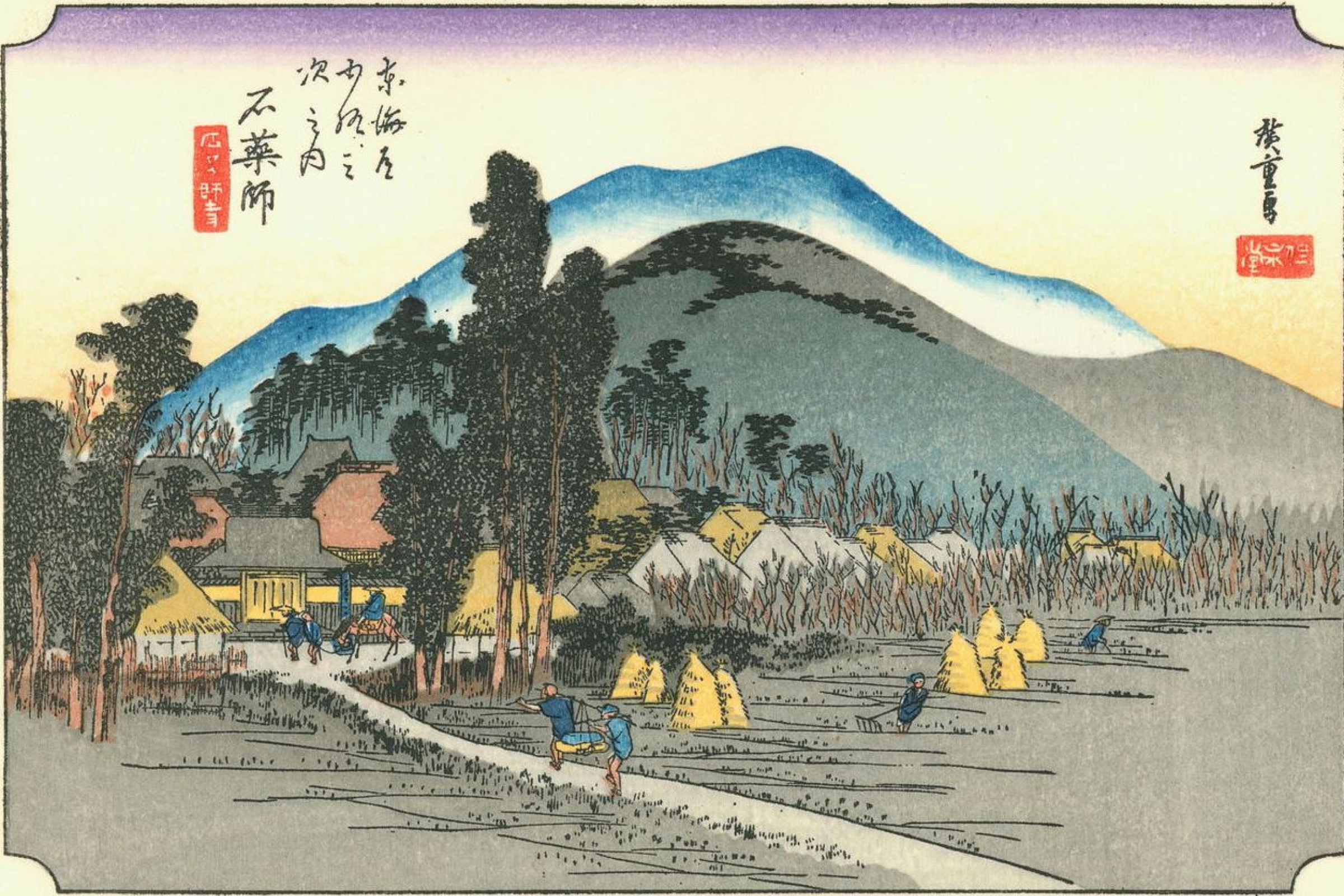 Utagawa Hiroshige 系列“53东海道站”。 Station 44 - Ishikushi, 1834 