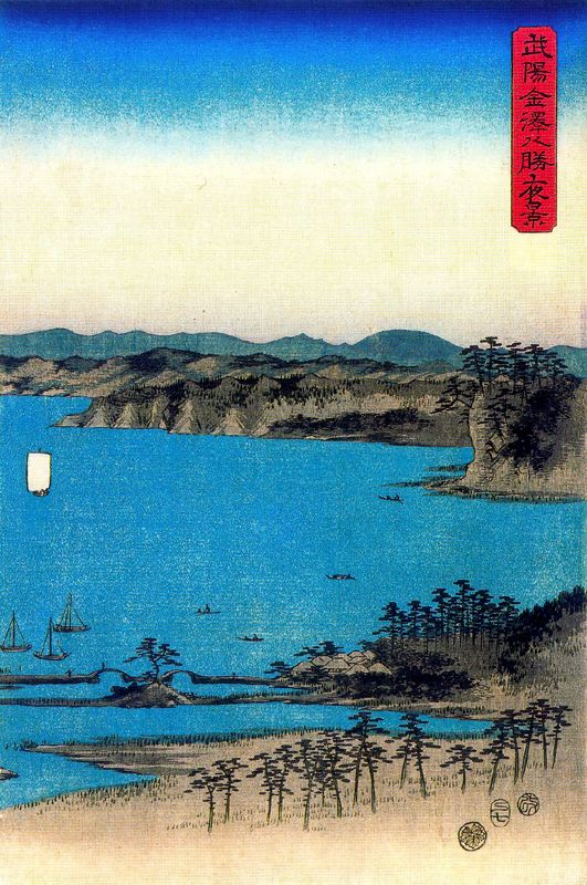 Utagawa Hiroshige. Triptych: Evening view of eight famous sites at Kanazawa under the full moon. The right part