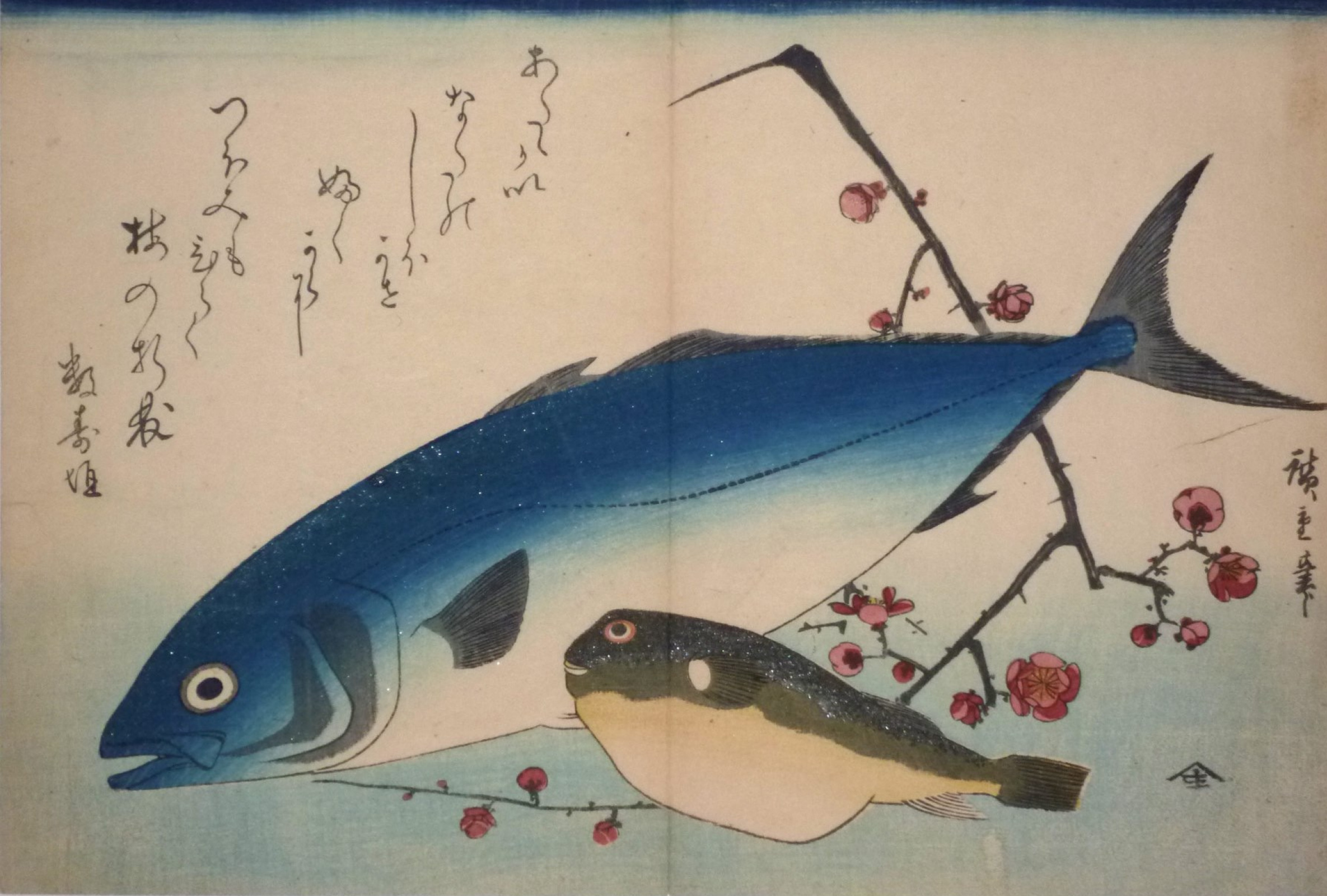 Buy a digital copy: Utagawa Hiroshige - 鲱鱼，河豚鱼和梅花枝。系列 