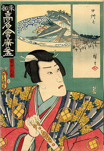 Хиросигэ Кунисада. Рыба