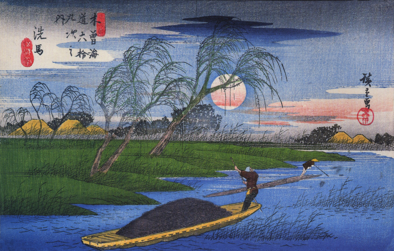 A man passing in a boat past the shoals with willows. The series "69 stations of the Kiso-Kaido"