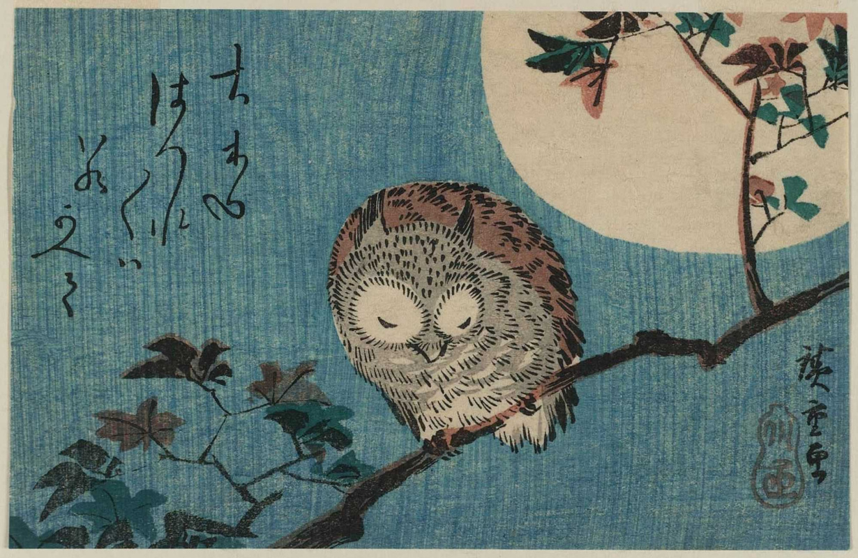 Utagawa Hiroshige. Sleeping owl on the branch on the background of the full moon