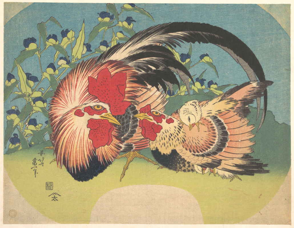 Katsushika Hokusai. Rooster, hen and chicken tradescantia