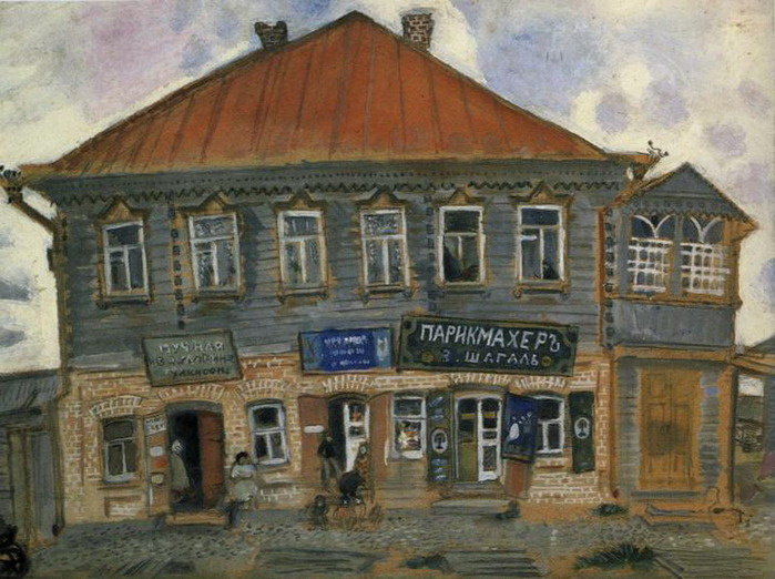 Marc Chagall. House in the town of Liozno