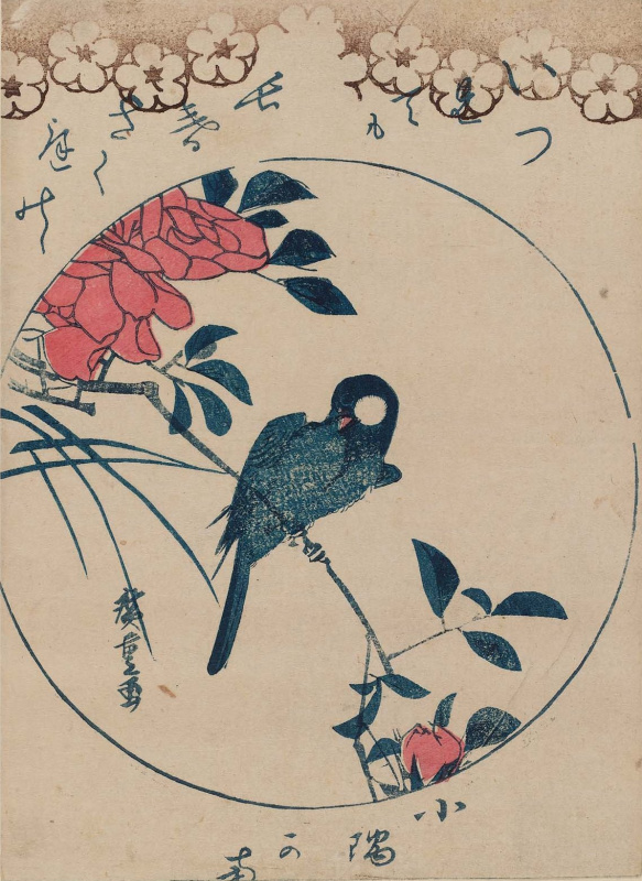 Utagawa Hiroshige. Bird on branch and flowers roses