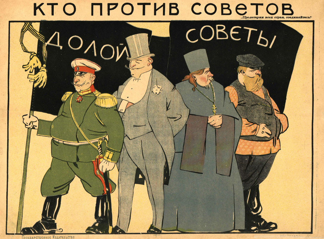 Dmitry Stakhievich Moore (Orlov). Who against the Soviets