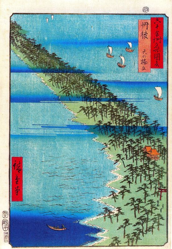 Utagawa Hiroshige. The Peninsula Amanohashidate in the province of tango