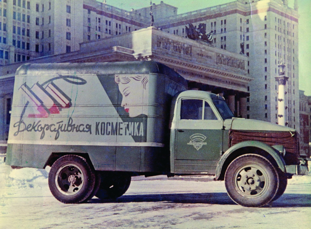 Historical photos. Van with decorative cosmetics advertising in Moscow of the 1950s