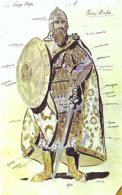 Konstantin Korovin. Costume design for Igor for the production of Prince Igor at the Mariinsky theatre