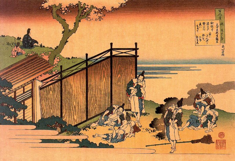 Katsushika Hokusai. Onakatomi Yoshinobu Ason
