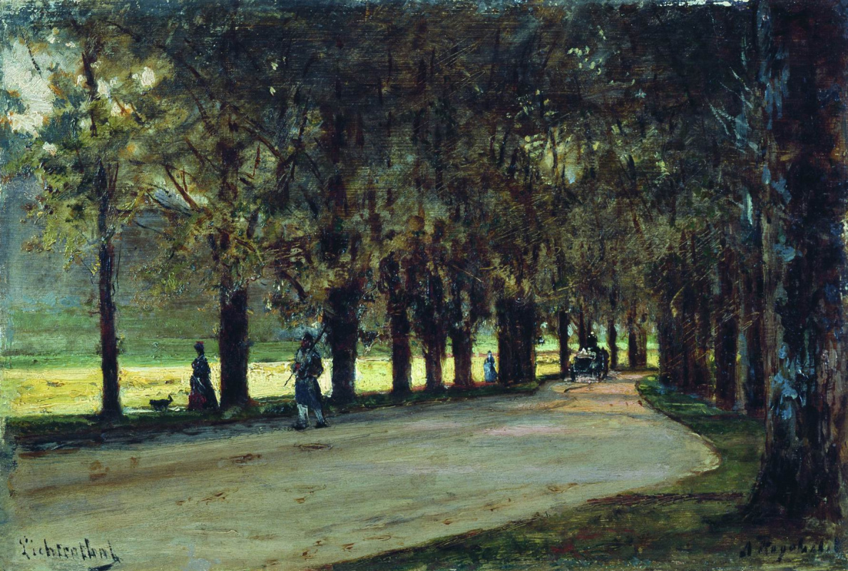 Alexey Petrovich Bogolyubov. Alley in the park. Liechtenstein