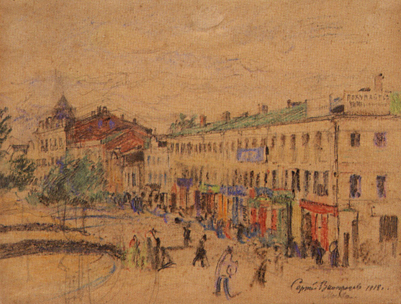 Sergey Arsenievich Vinogradov. Festive decoration of the square. Sketches of Moscow during the celebration of the first anniversary of the October revolution