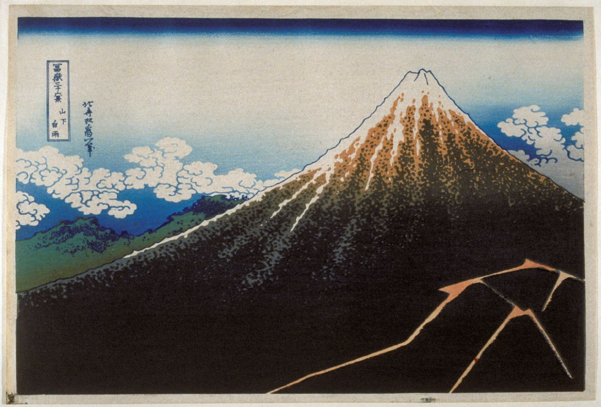 Katsushika Hokusai. Black Fuji