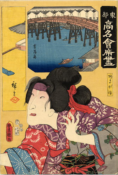 Hiroshige Kunisada. Woman