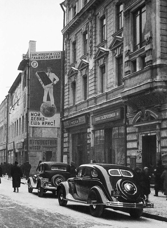 Исторические фото. Наружная реклама ириса в Москве