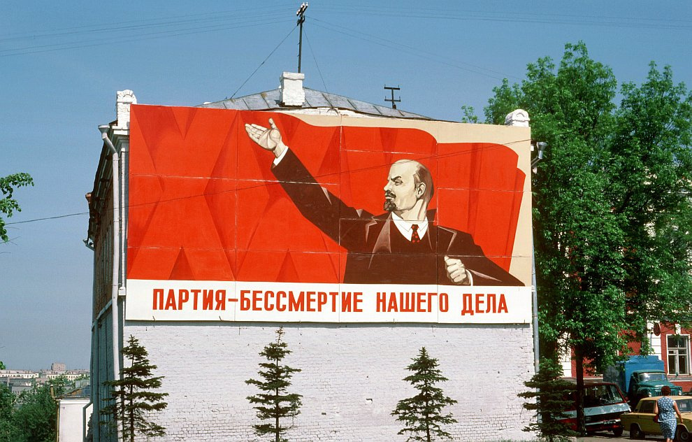 Historical photos. Political poster with a portrait of Lenin in the city of Vladimir