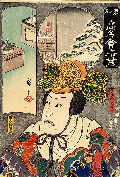 Hiroshige Kunisada. Anger