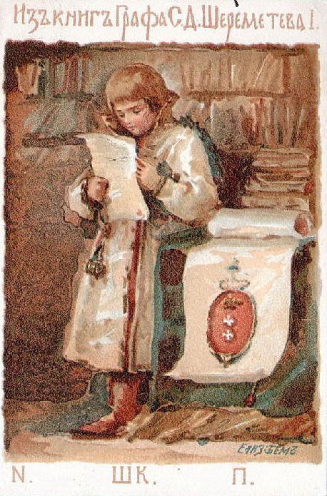Elisabeth Merkurevna Böhm (Endaurova). Reading
