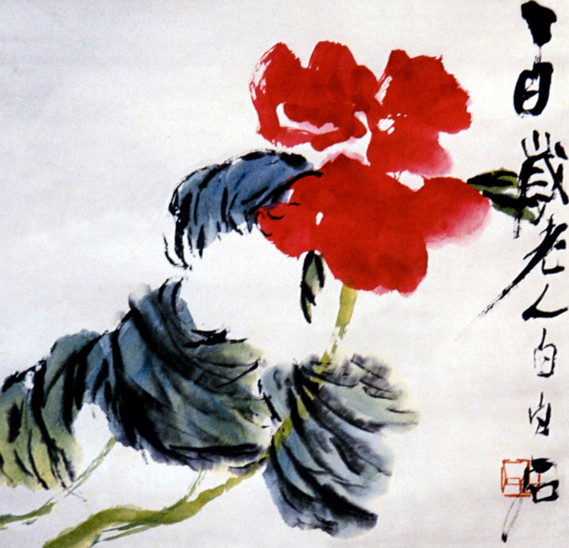 Qi Baishi. Flower