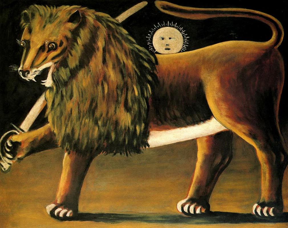 Niko Pirosmani (Pirosmanashvili). The lion and the sun